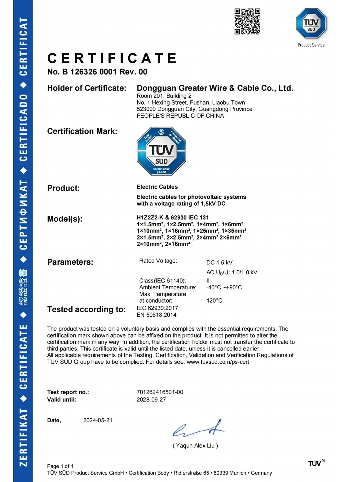 solar cable TUV certificated